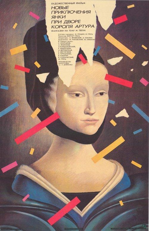 New Adventures of a Yankee in King Arthur's Court filmas online