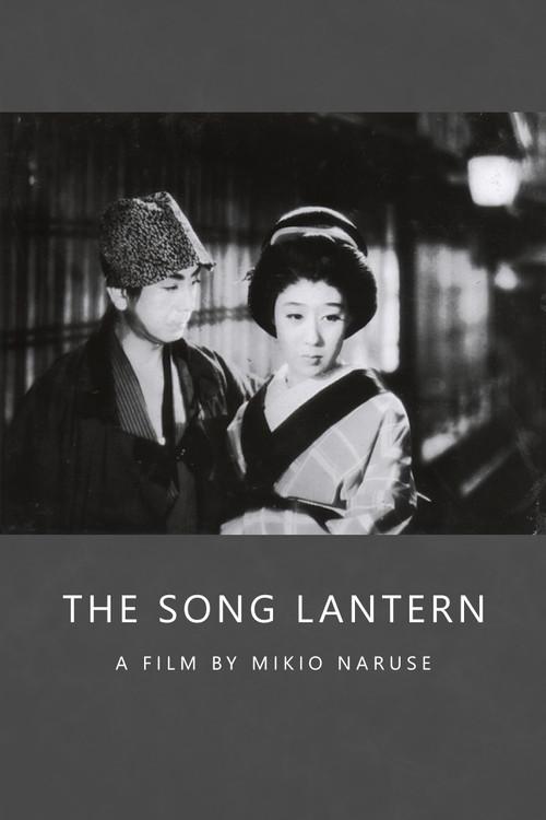 The Song Lantern filmas online