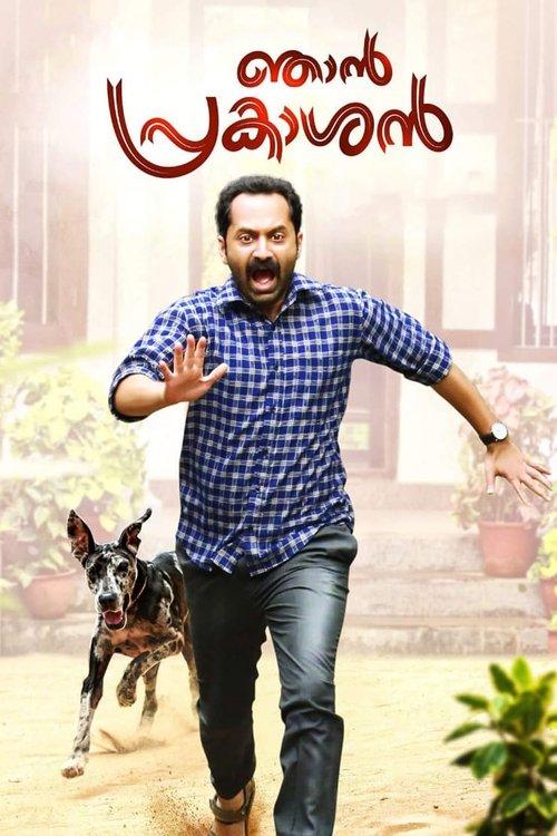 Njan Prakashan filmas online