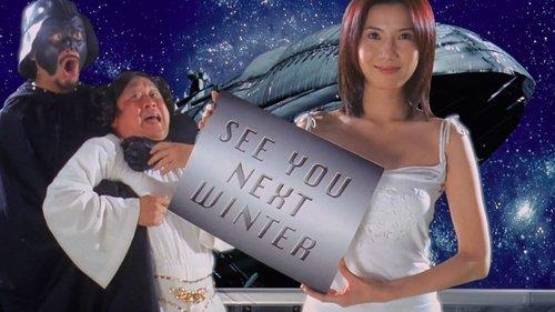 Gigolo of Chinese Hollywood filmas žiurėti online