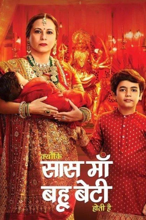 Kyunki Saas Maa Bahu Beti Hoti Hai filmas online