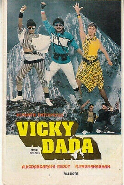 Vicky Dada filmas online