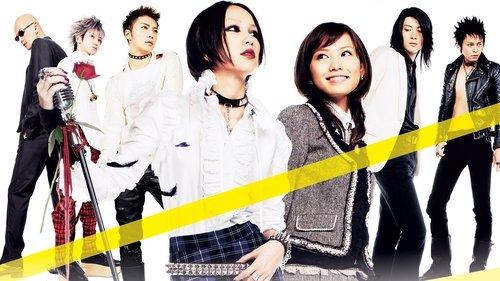 NANA2 filmas žiurėti online