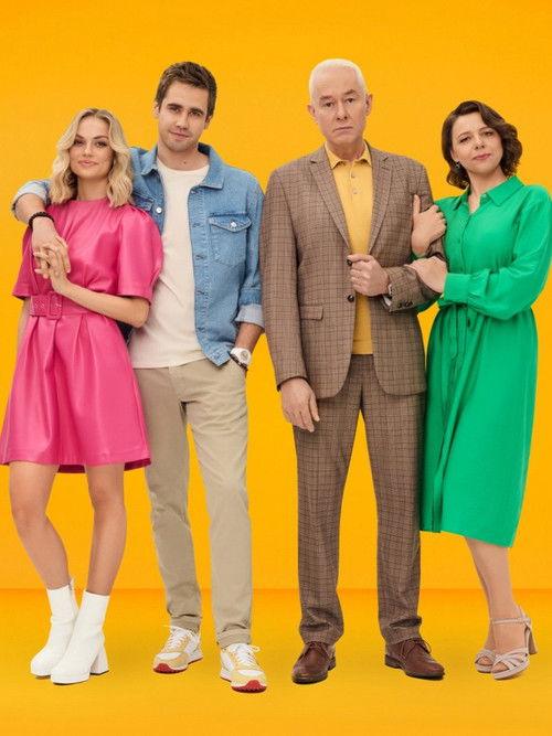Man reikia meilės filmas online