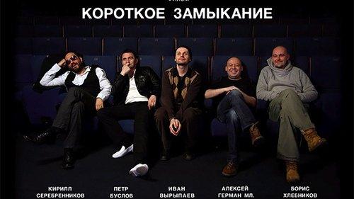 Crush filmas žiurėti online