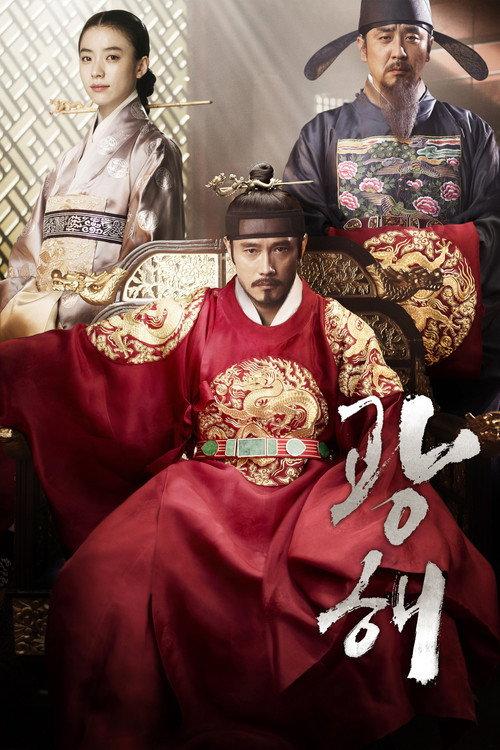 Maskaradas filmas online
