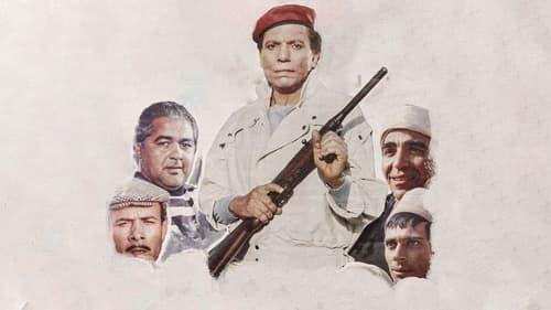 Shams El Zanaty filmas žiurėti online