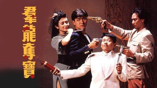 Three Against the World filmas žiurėti online