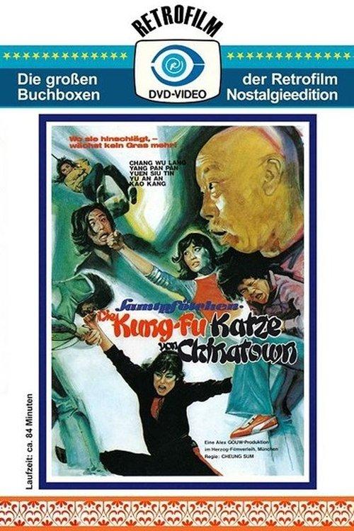 Kung Fu Master Named Drunk Cat filmas online