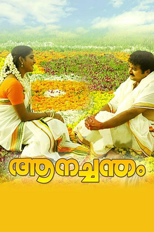 Aanachandam filmas online