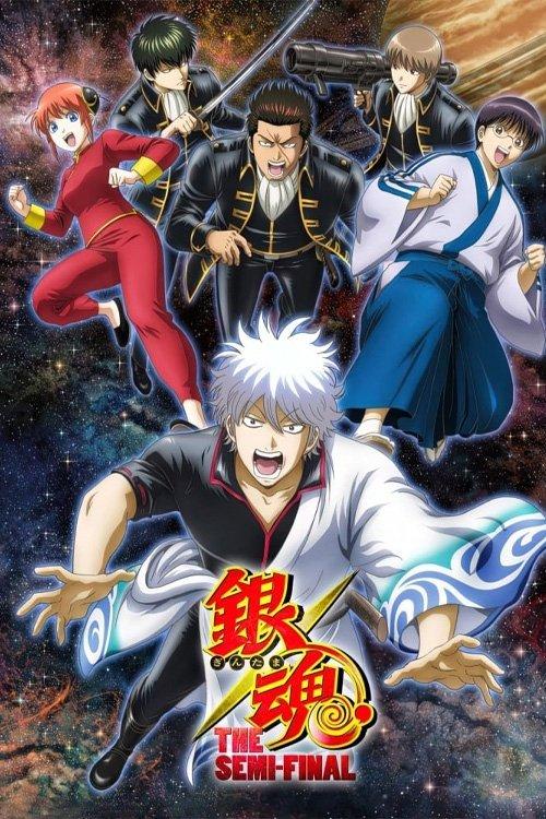 銀魂 THE SEMI-FINAL filmas online
