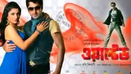 Wanted filmas žiurėti online