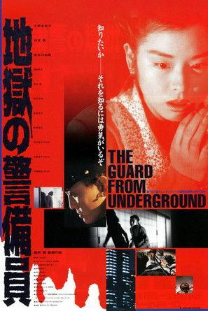 The Guard from Underground filmas online
