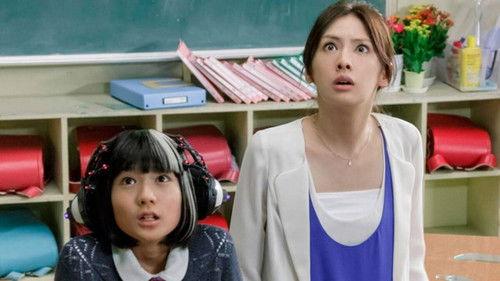 My Little Nightmare: The Movie filmas žiurėti online