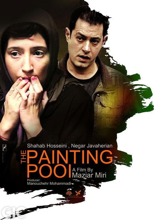 The Painting Pool filmas online