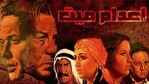 Execution Of A Dead Man filmas žiurėti online