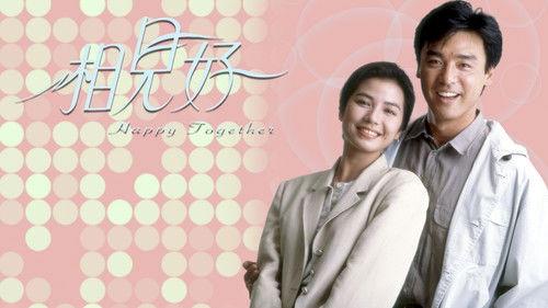 Happy Together filmas žiurėti online