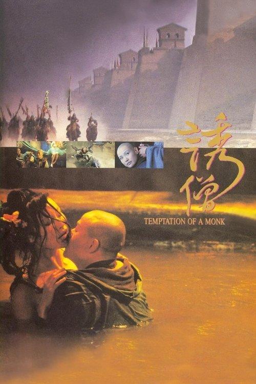 Temptation of a Monk filmas online