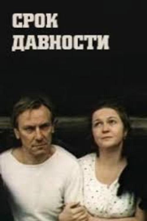 Time Barred filmas online