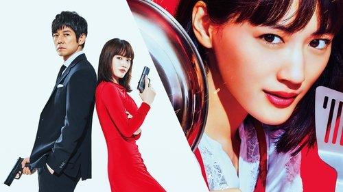 Caution, Hazardous Wife: The Movie filmas žiurėti online