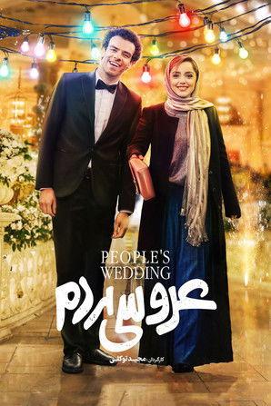 People's Wedding filmas online