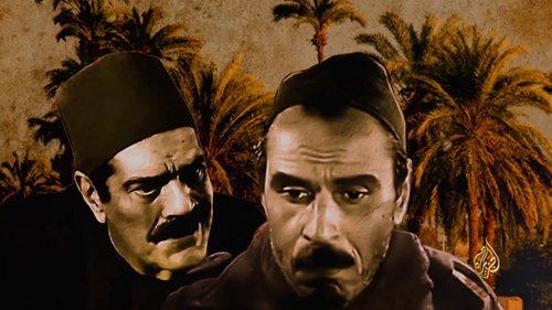 Citizen Masrey filmas žiurėti online