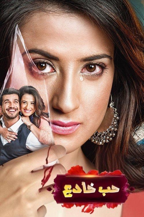 Ishq Mein Marjawan filmas online