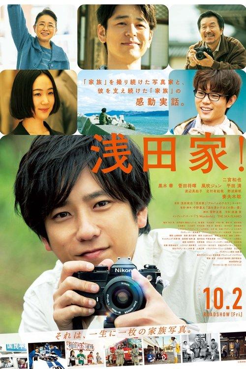 The Asadas! filmas online