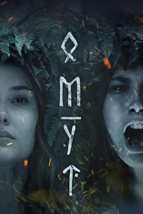 Омут filmas online