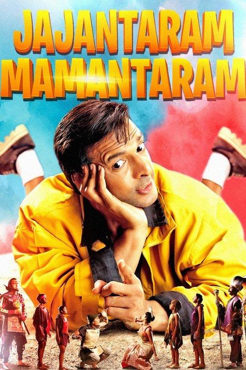 Jajantaram Mamantaram filmas online