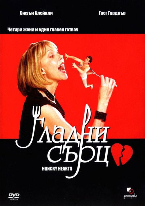 Hungry Hearts filmas online