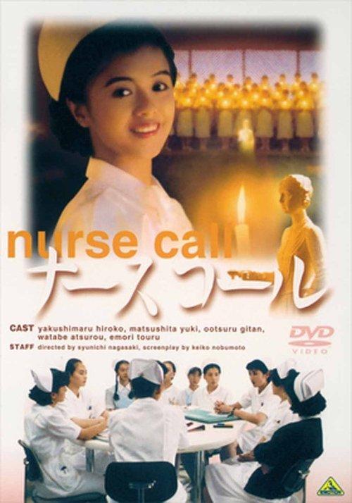 Nurse Call filmas online