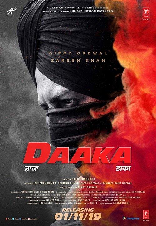 Daaka filmas online
