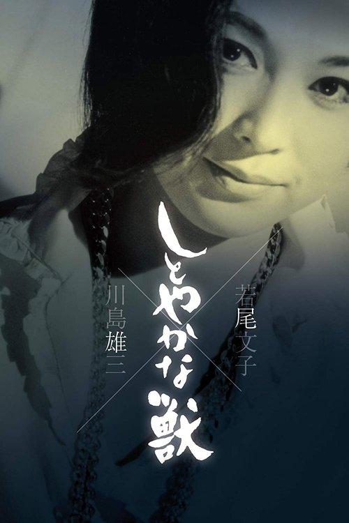 Elegant Beast filmas online