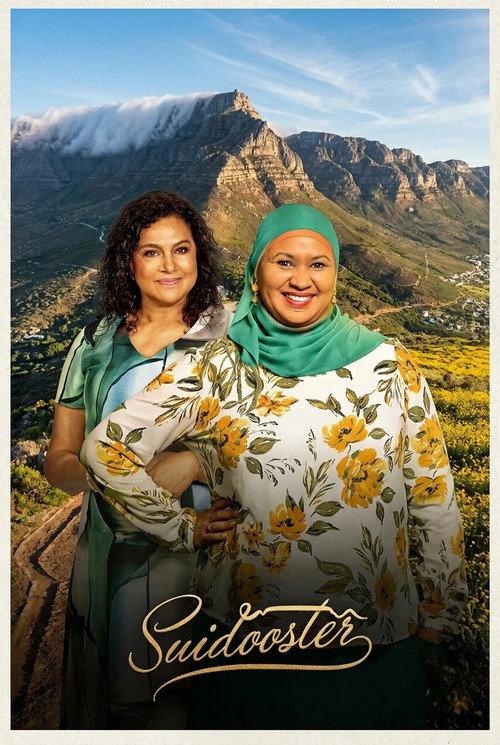 Suidooster filmas online