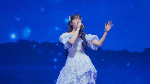 2024 박은빈 팬 콘서트 <은빈노트 : 디바> filmas žiurėti online