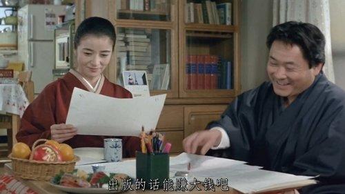 Tora-san's Salad-Day Memorial filmas žiurėti online