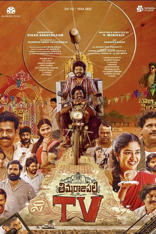 Thimmarajupalli TV filmas online