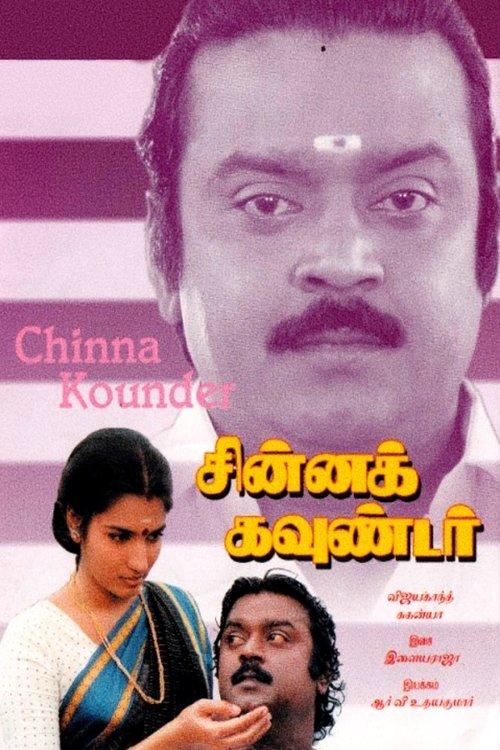 Chinna Kounder filmas online