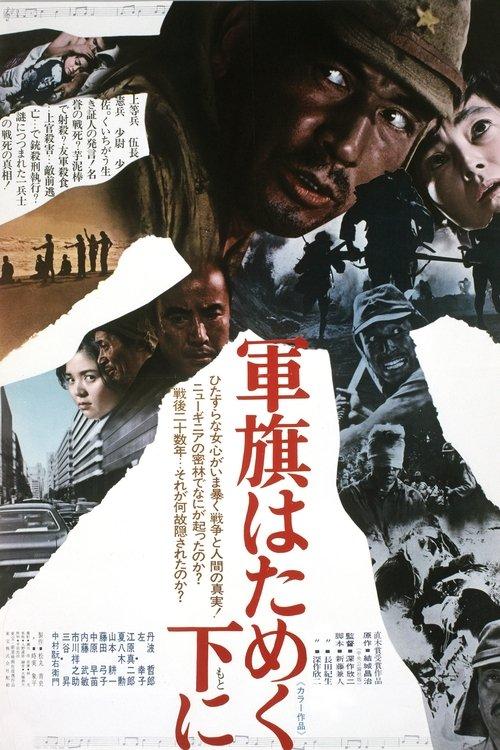 Under the Flag of the Rising Sun filmas online