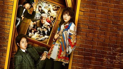 Nemesis the Movie: Mystery of Golden Spiral filmas žiurėti online