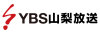 Yamanashi Broadcasting System studio logo