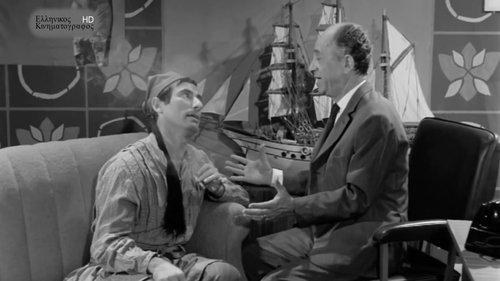 Agent Kitsos calls Gastounis filmas žiurėti online