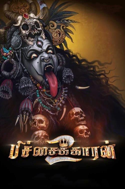 Pichaikkaran 2 filmas online
