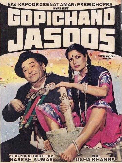 Gopichand Jasoos filmas online