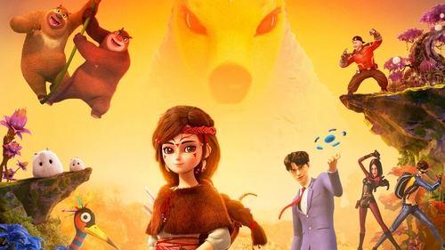 Fantastica: A Boonie Bears Adventure filmas žiurėti online
