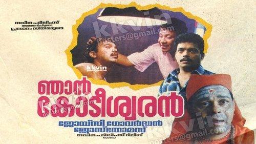 Njan Kodiswaran filmas žiurėti online