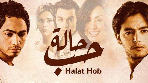 In Love filmas žiurėti online