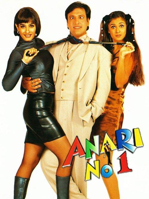 Anari No. 1 filmas online