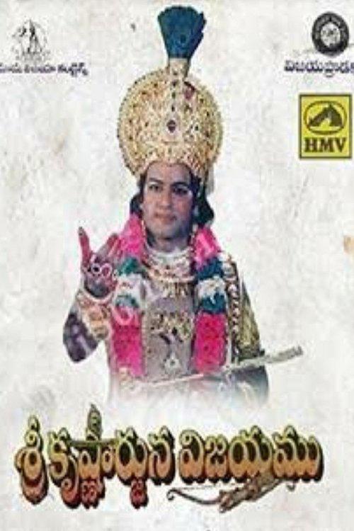 Sri Krishnarjuna Vijayam filmas online